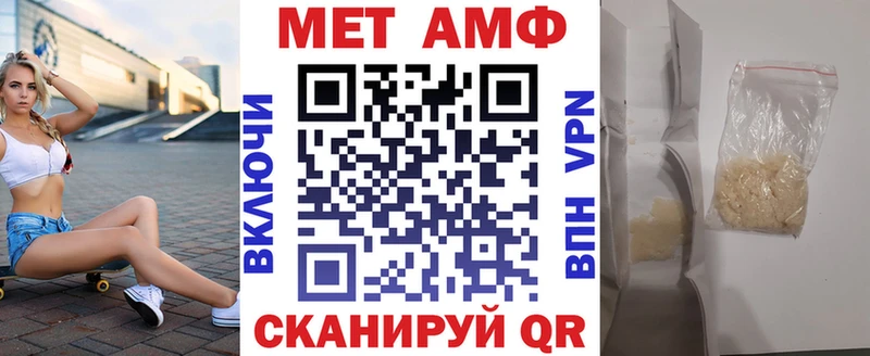 АМФ Premium  Нефтекумск 