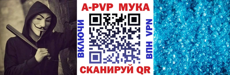 Alpha-PVP мука  Нефтекумск 
