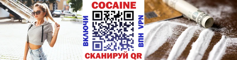 blacksprut онион цена наркотик Нефтекумск Cocaine Колумбийский