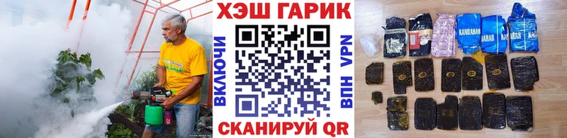 гидра tor Нефтекумск Гашиш гашик