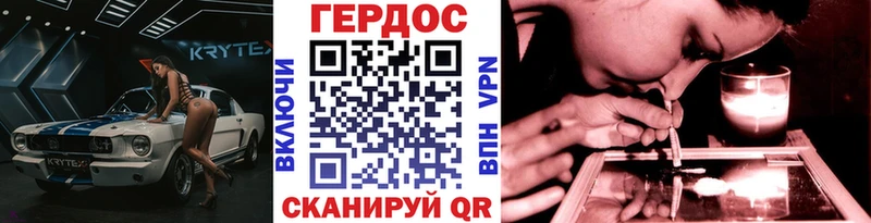 Героин герыч  площадка клад  Нефтекумск 