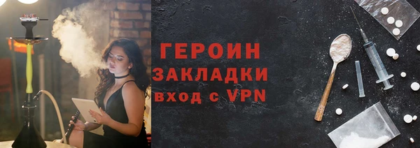 героин Алексин