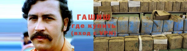 героин Алексин