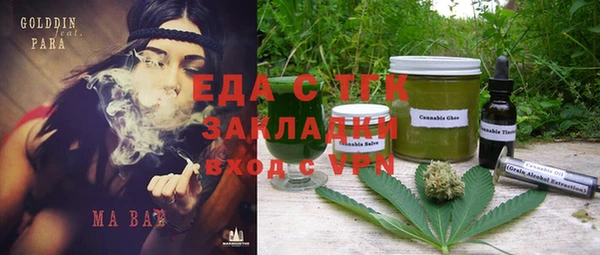 каннабис Алексеевка