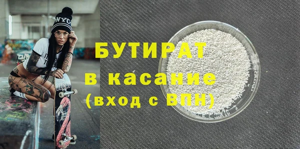 ALPHA PVP Заволжск