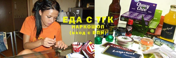 каннабис Алексеевка