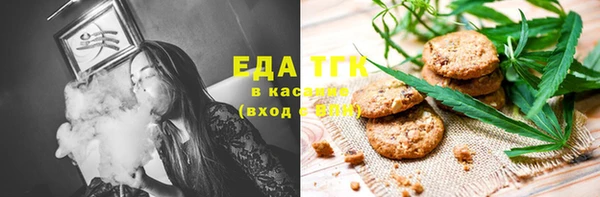 каннабис Алексеевка