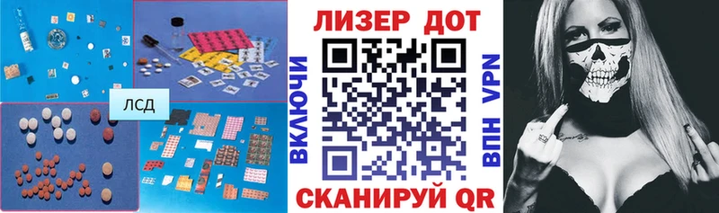 ЛСД экстази ecstasy Нефтекумск