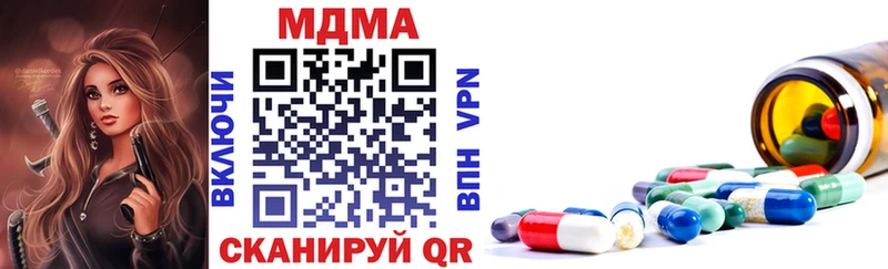 МДМА Molly  OMG зеркало  Нефтекумск 