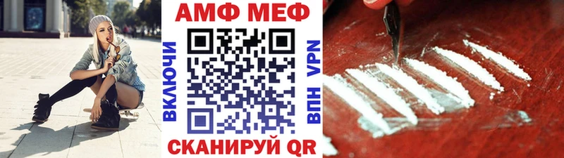 Метамфетамин винт  Нефтекумск 