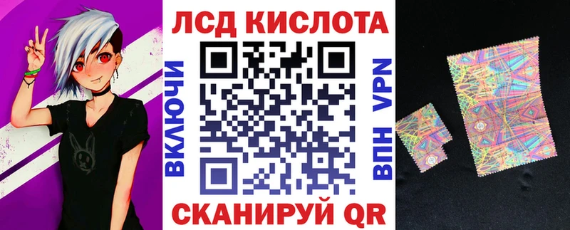 Наркотические марки 1,8мг  Нефтекумск 